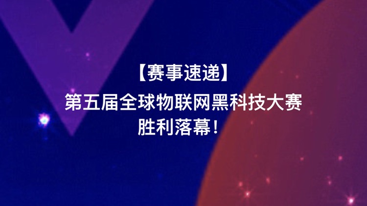赛事速递.jpg