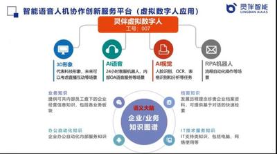 灵伴01.jpg